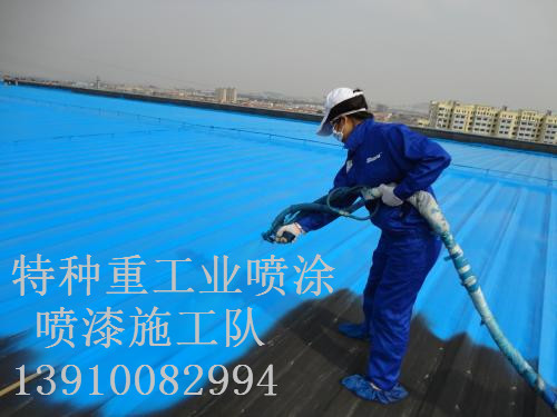 吉木萨尔除锈喷漆 & 设备厂房翻新